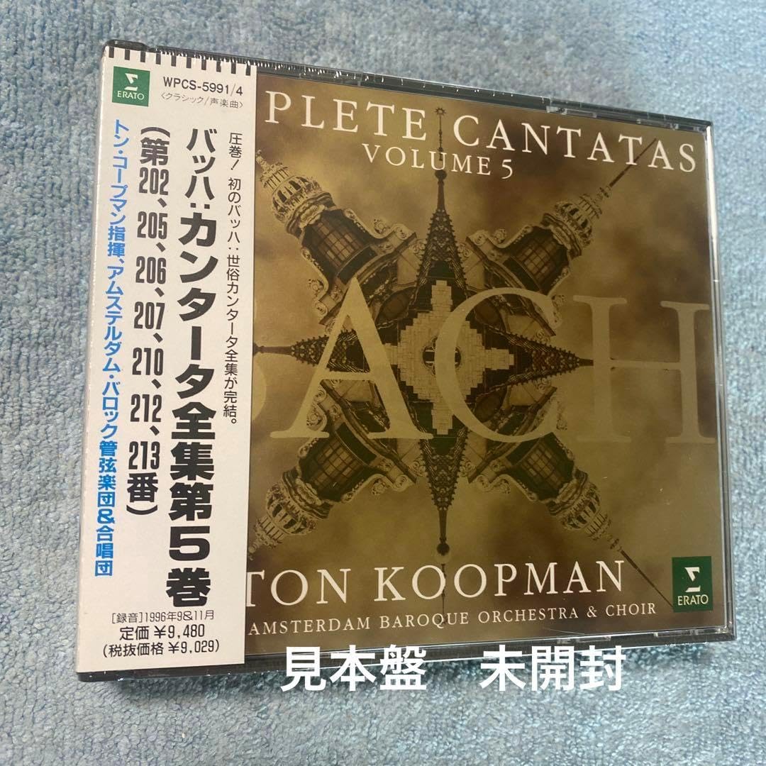 バッハ：カンタータ全集5 トン・コープマン指揮